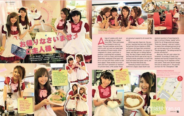 Screen Shot 2014-07-08 at 4.35.58 pm