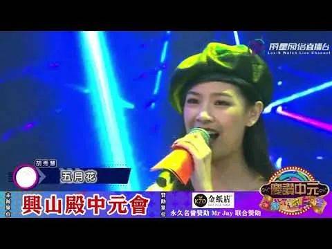 新加坡5死1伤车祸：为救男友80%烧伤的美女歌星，刚脱离危险！她还得面对这些