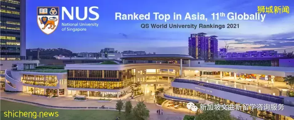 高考後如何申請來新加坡留學?不必“一考定終身”