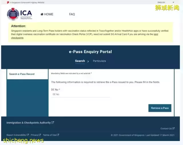 新加坡将和中国建立“疫苗通用核查系统”,入境新加坡不再需要出发前测试
