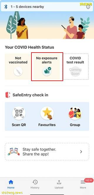 從今天開始, 所有需要SafeEntry的地方 都必須使用TraceTogether