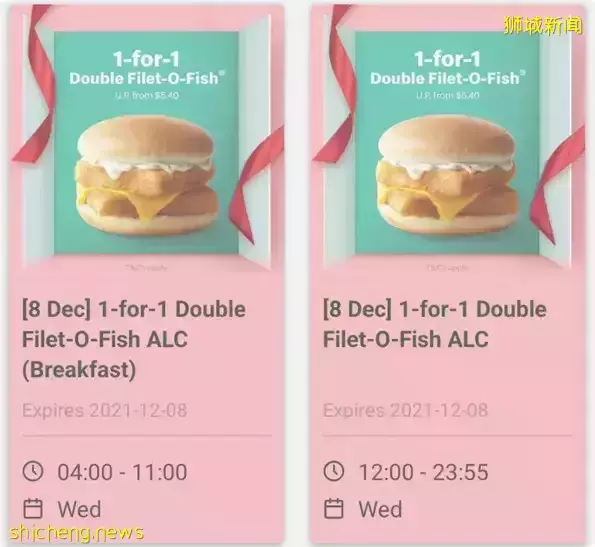 麥當勞 (12月8日) Double Filet O Fish 買1送1 只需 $2.70 元