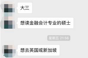 新加坡留学1年总开支20万，性价比超高