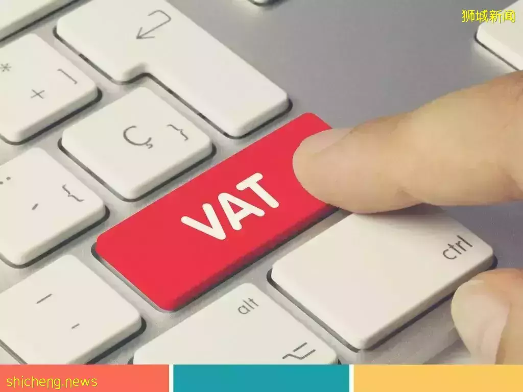 为何上调消费税而非其他税务?新加坡专家学者来科普