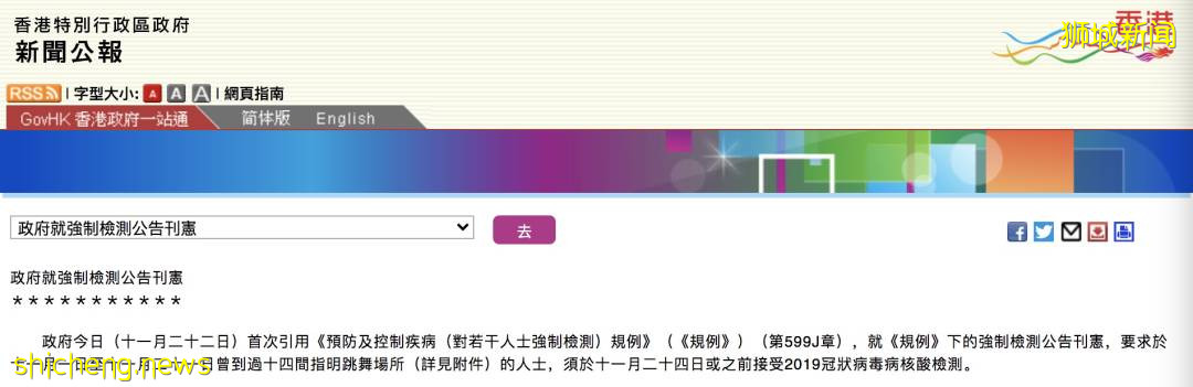 已確診87人，深扒新加坡KTV最大感染群！20人被抓，29家違法夜店名單公布