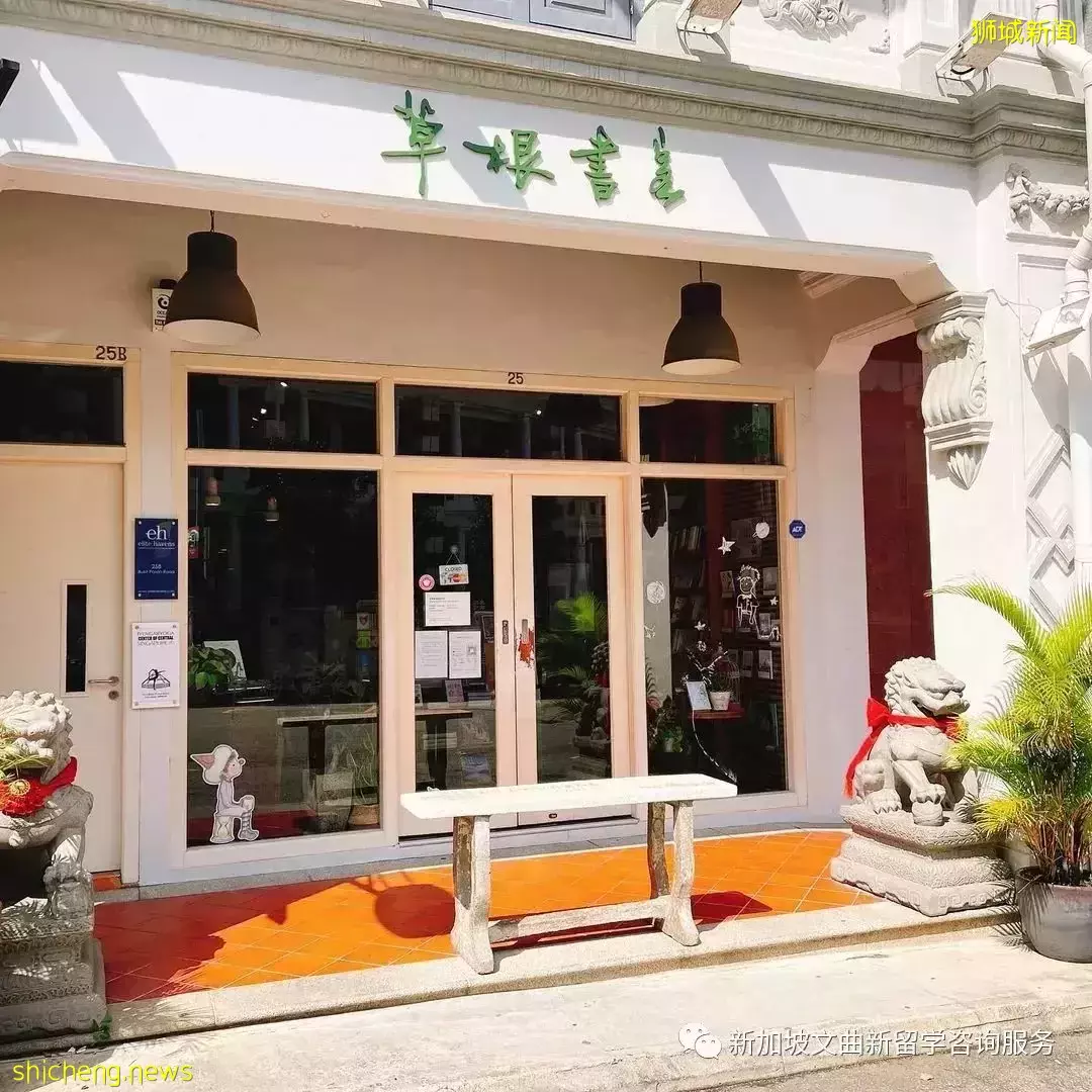 新加坡9家文藝有質感的書店，安靜讀書的好地方