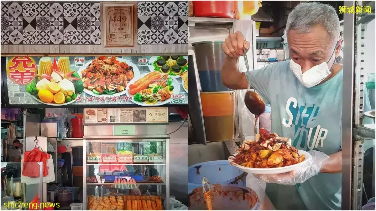 推荐新加坡著名街头小吃, 金文泰兄弟啰杂 (Brothers Rojak)