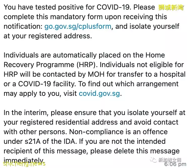 OGM！我家女傭確診新冠了怎麽辦