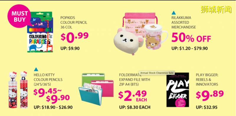 3折!Popular年度清仓仅10天,全岛热卖大家都抢疯了