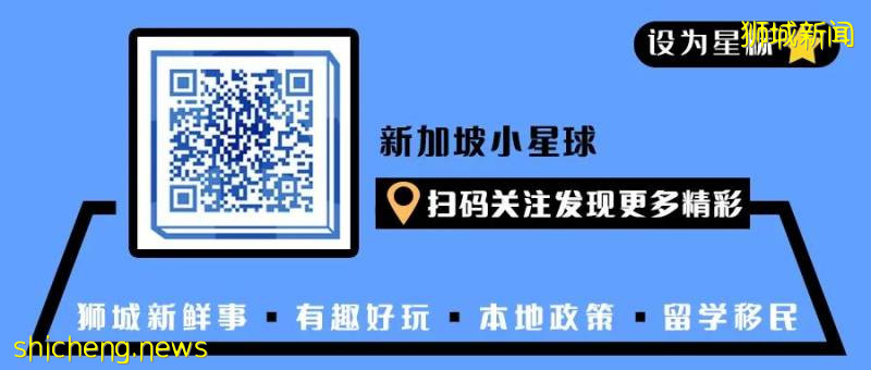 新加坡副總理王瑞傑:再推80億元援助措施對抗疫情,全力保工作、保生計、保企業