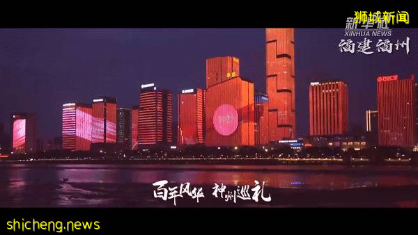 建黨百年，新加坡總理用中文發祝賀信！李光耀對中國“神預言”，都靈驗了