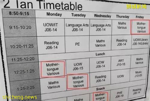 新加坡留學 Overseas Family School