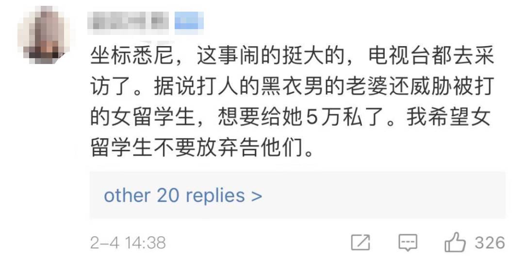 中國女留學生討薪被掌掴、踢飛！唐人街爆發抗議遊行！新加坡也有這種事嗎