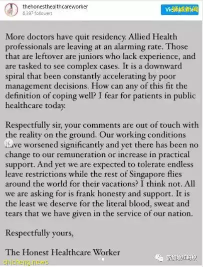 疫情升温前线人员压力倍增 又见公开信披露新加坡医护人员现状