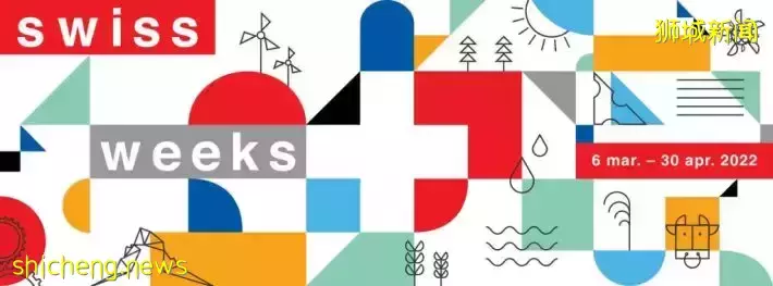 2022年Swiss Weeks、即将开始,可在滨海湾花园内免费观赏景点瑞士电影《Heidi》