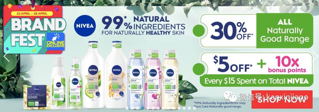 【下周活动】新加坡动物园门票75折+5新币餐券!A&F清仓半价