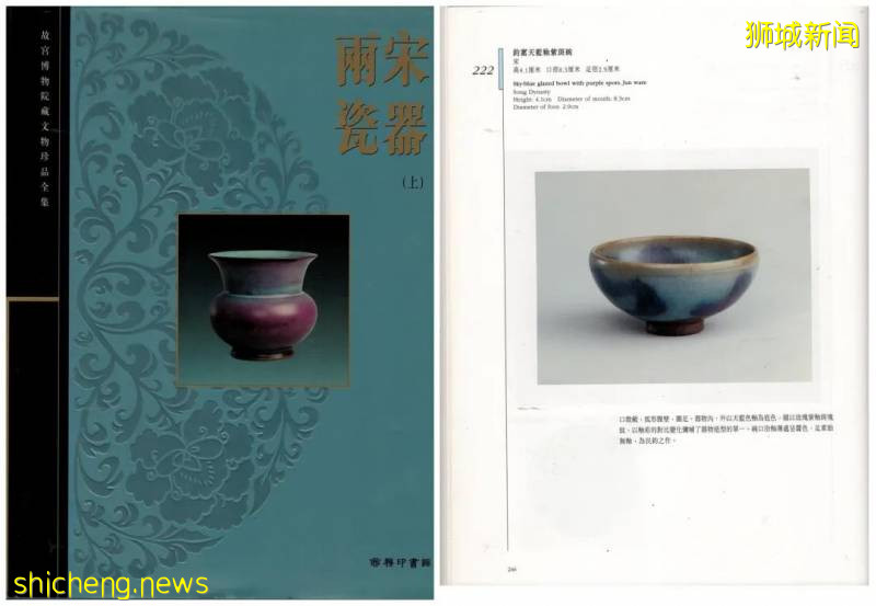 新加坡国际拍卖“品珍雅趣”精品专场,集珍聚宝、即将举槌