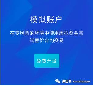 外汇投资走捷径？“萌新”变“大佬”