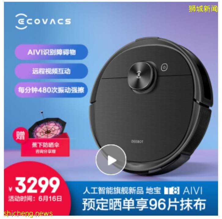 不到2新币起!压轴好戏最后三天!手机最高减2020,电脑办公、耳机、图书5折抢,爆款只要2新币