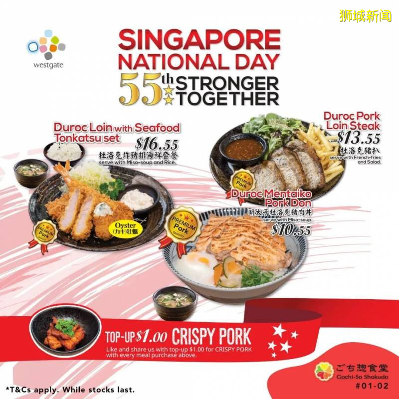 商場喊你來消費啦~ISETAN, BHG, VIVO, TANGS, IMM...折扣打到夠夠力