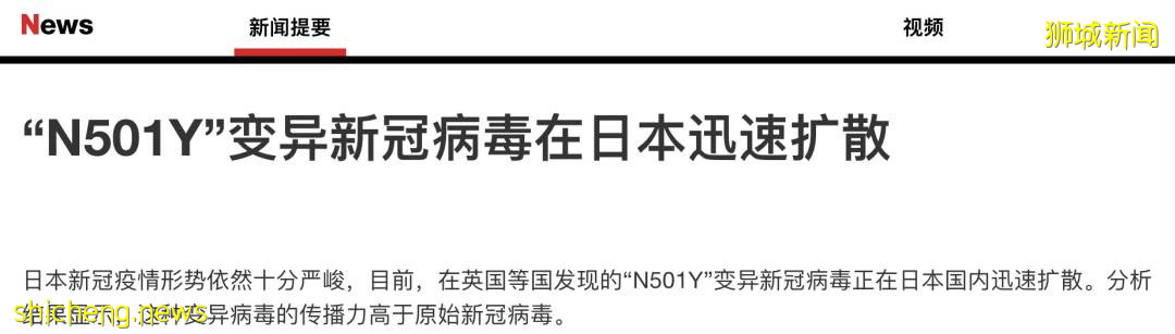 新加坡樟宜機場緊急關閉14天!網友曝11天新冠住院經曆:呼吸困難、昏迷