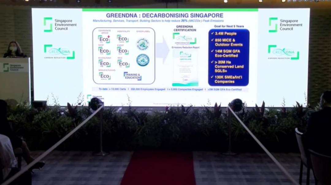 新加坡政府推出“绿基因”计划，协助企业减少碳排放