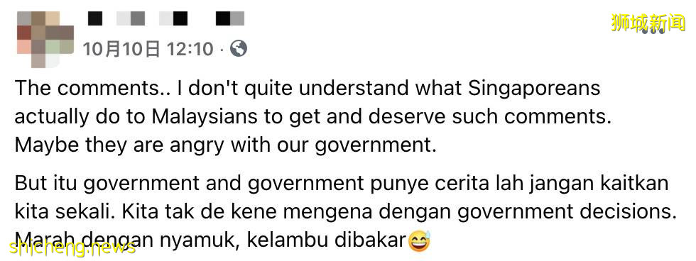 新加坡邊境遲遲不開,馬來西亞網友怒斥,恐嚇斷水斷糧
