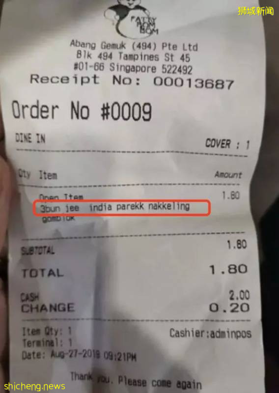 突发!这个国家再陷暴乱!枪手疯狂扫射!新加坡种族为什么不乱