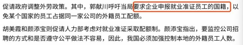 新加坡，終究是新加坡人的