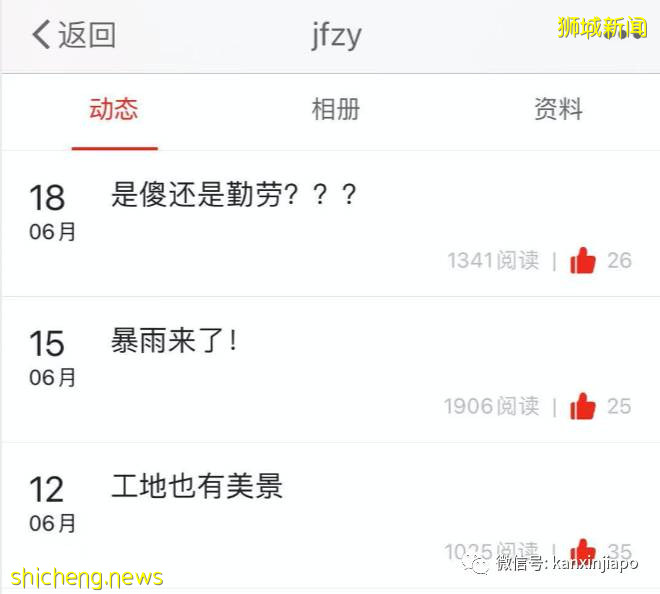 中国劳工新加坡生活录:背井离乡的酸甜苦辣