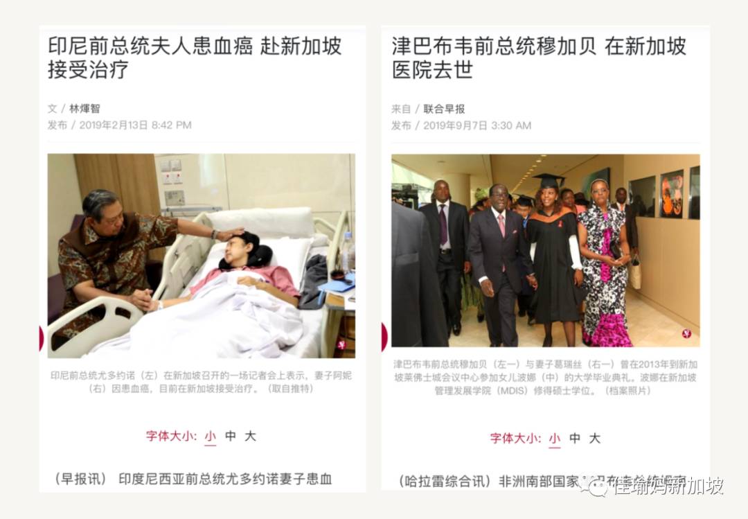 70岁还要去食阁端盘子?深扒新移民在新加坡如何养老