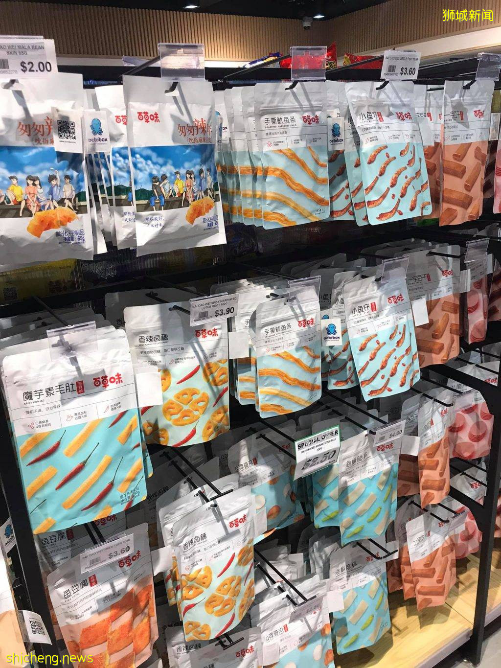 無人自助超市“Octobox”來到後港📌網紅零食+飲料+蔬果應有盡有，價廉物美、智能付款📱