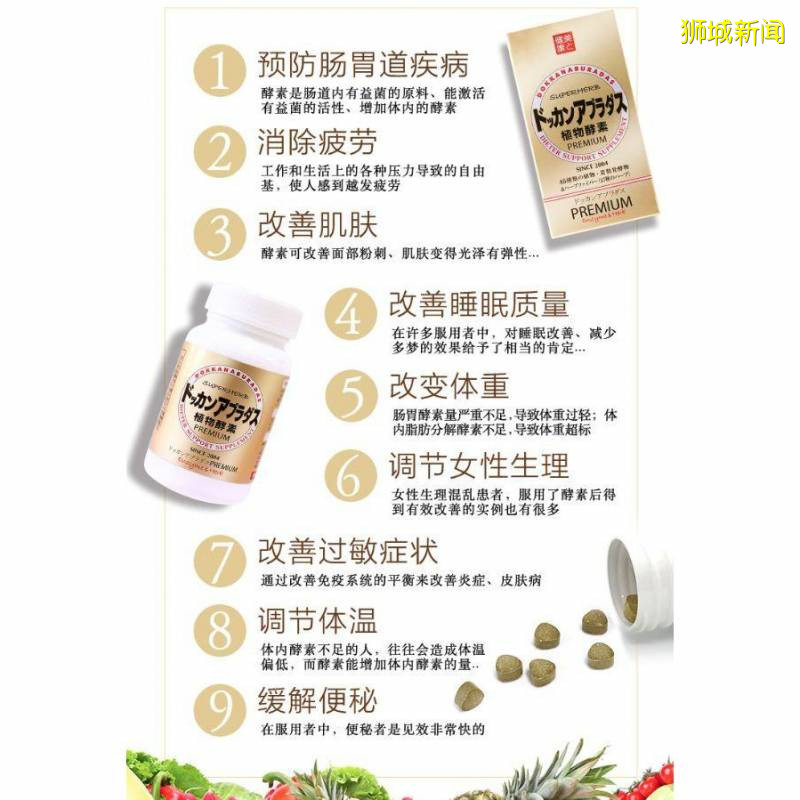 超劃算的去角質噴霧、植物酵素、斷貨面膜!去日本才買得到的神奇好物集體上架新加坡官方旗艦店啦