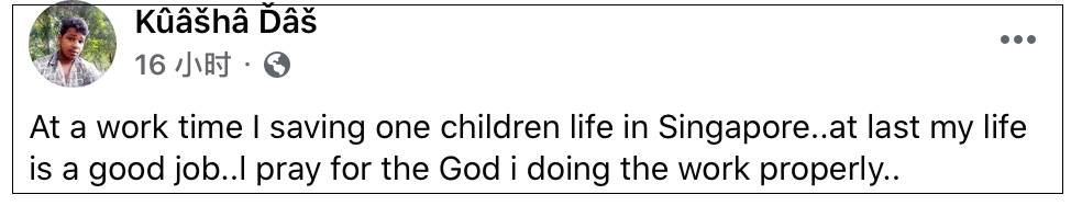 “要不是客工出手相救,我儿子就从三楼窗台掉下去了”