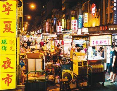 继士林夜市后，又一台湾夜市——台北宁夏夜市即将空临坡坡