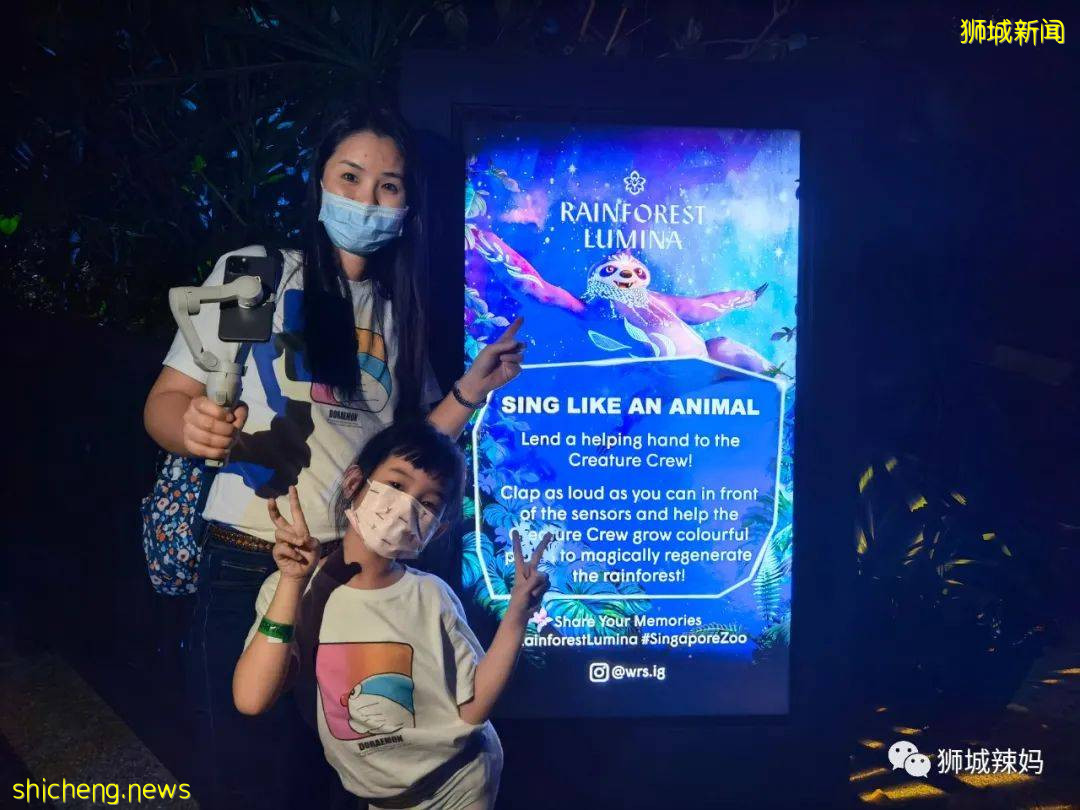 低至S$8！就3天！新加坡動物園“幻光雨林之夜”強勢回歸，亞洲第一夜遊體驗