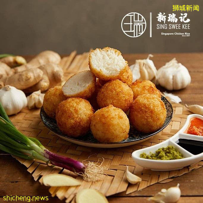 知名海南雞飯【新瑞記】上新啦!創新炸雞飯丸,僅限大巴窯新店限定供應