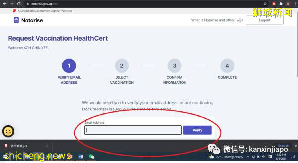 幹貨!國外的冠病疫苗接種記錄如何轉移到新加坡