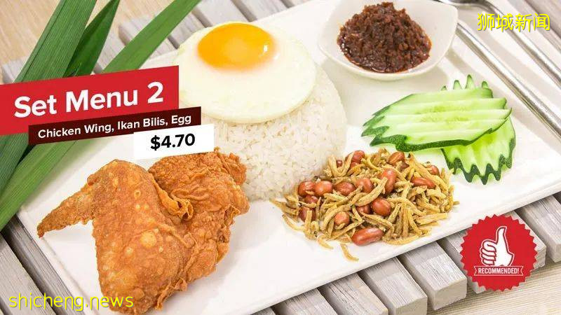 盤點新加坡這8家香噴噴的Nasi Lemak！不必排隊直接送上門