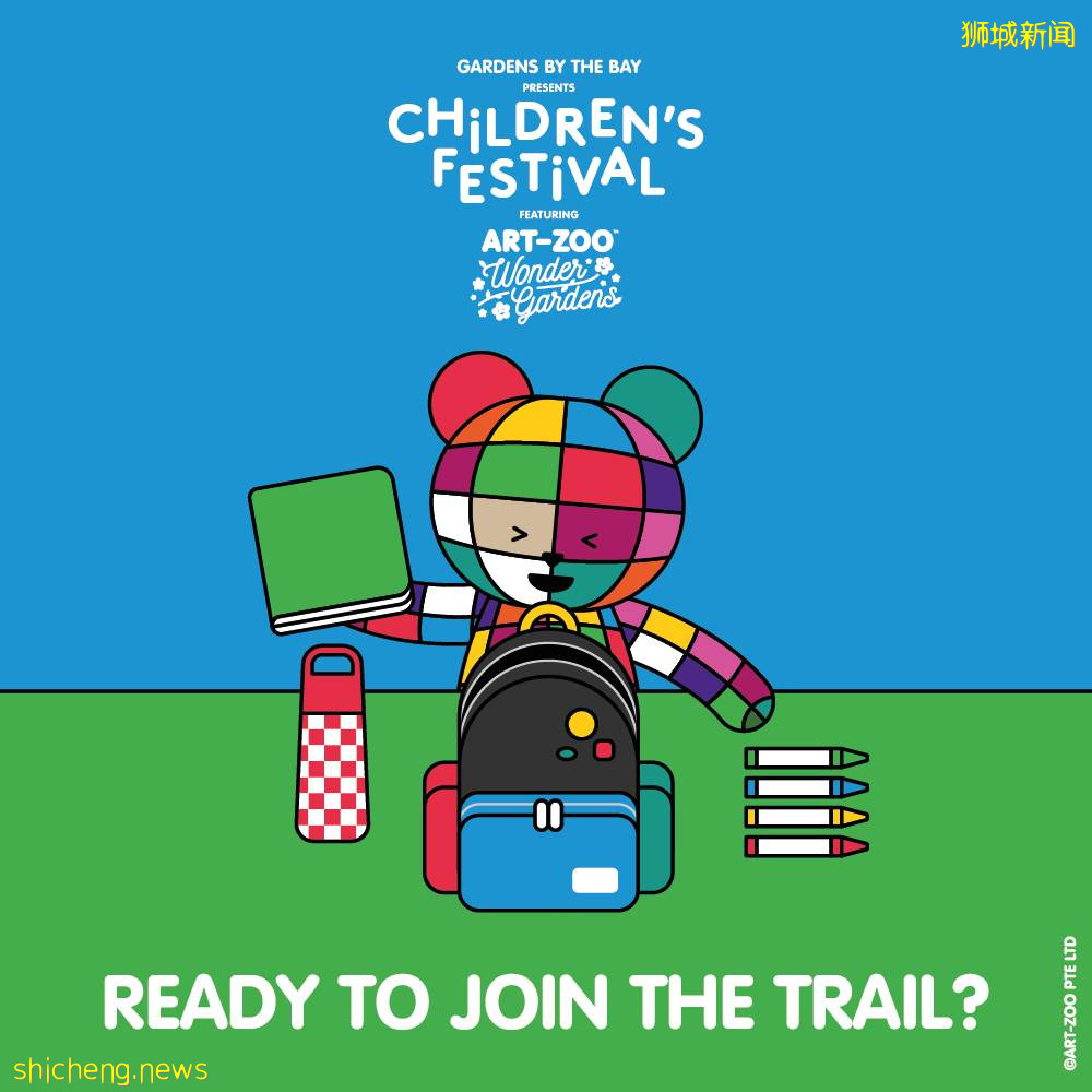 刷爆Insta的Art Zoo奇幻动物园登陆滨海湾花园!大朋友小朋友们快来打卡吧