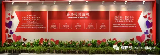 杰出华人卓顺发义务服务社会14年,让爱传递不息