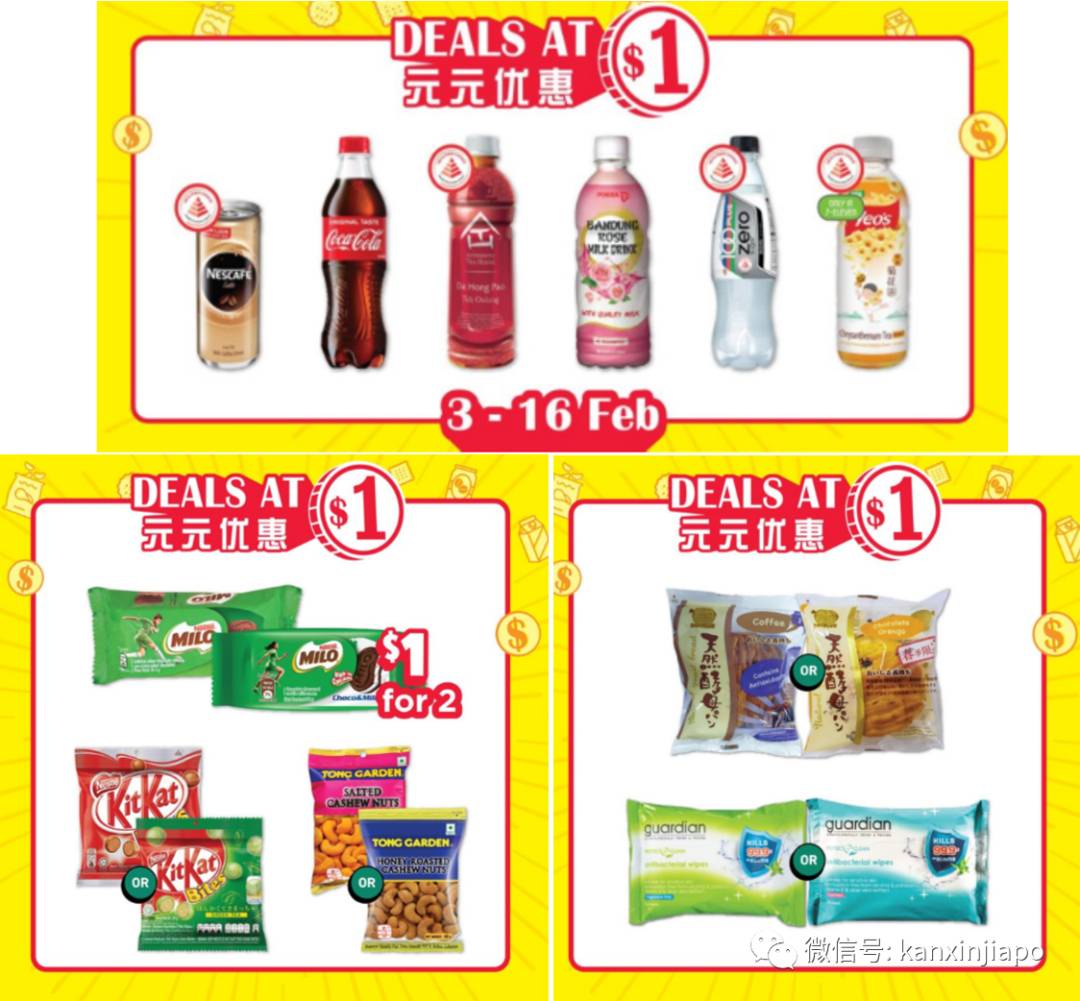 【下周活动】日本精酿鲜榨啤酒限时仅售1.5新币,电影票买一送一