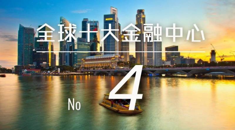 疫情過後，新加坡更讓全世界羨慕