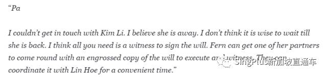 "國父"李光耀遺囑案又雙叒起波瀾！這事兒還有完沒完