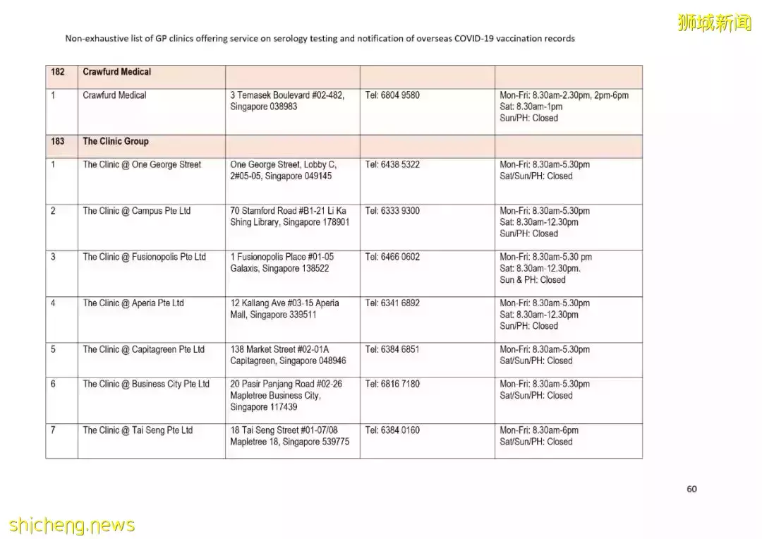 國外的冠病疫苗接種記錄如何轉移到新加坡