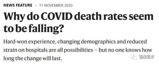 《自然》深度報道：全球新冠死亡率正在下降 原因是什麽