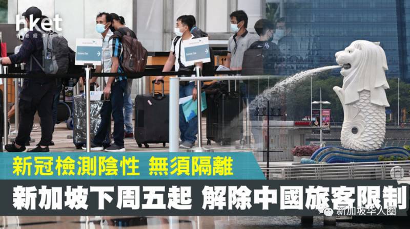 最新11月各國入境政策新變化!影響全球華人的生活和出行