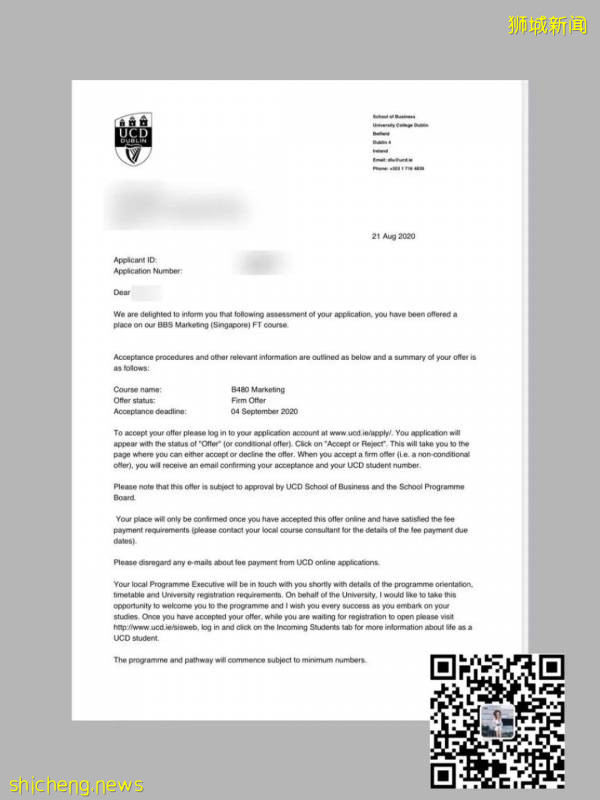 新加坡放寬入境政策，學生返校在望