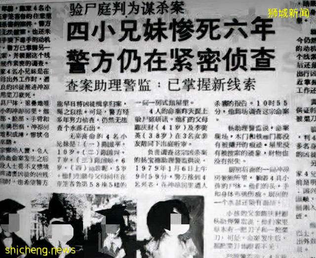 新加坡凶案:死者攥著凶手毛发却40年未侦破,凶手还寄来挑衅贺卡