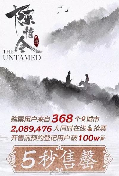 超火人气小生肖战、王一博热剧,要在新加坡官方频道播出啦!